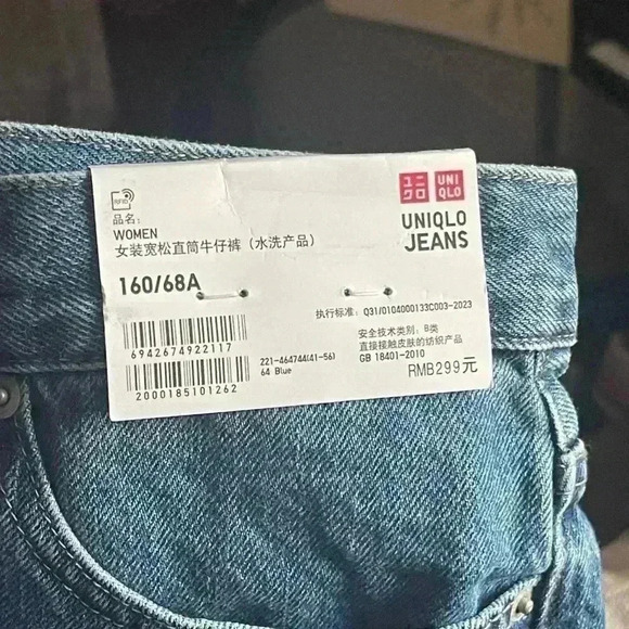 Uniqlo jeans - Picture 2 of 7